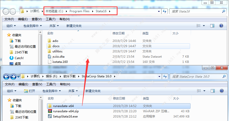 Stata 16永久授权教程