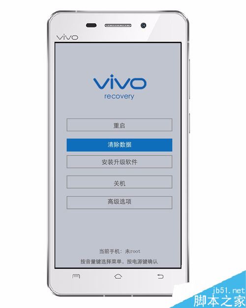 vivo手机忘了账号密码怎么办?vivo手机账号