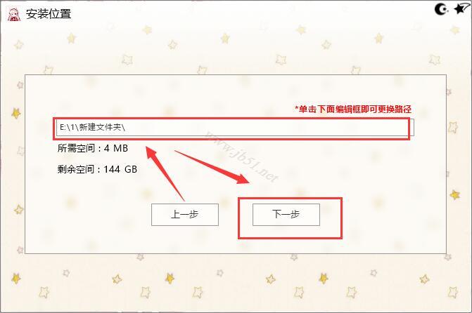 主题更换软件下载 Win主题互换工具箱 V1.9 免装版