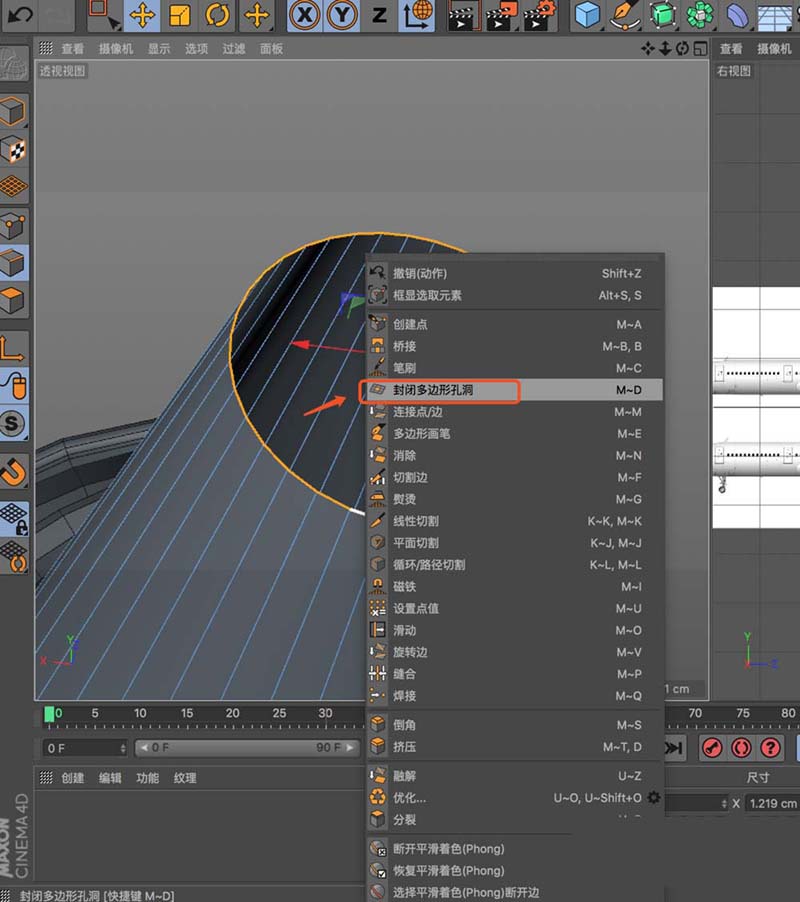 主页 软件教程 图形图像类型:3d制作类 大小:261mb 语言:简体中文
