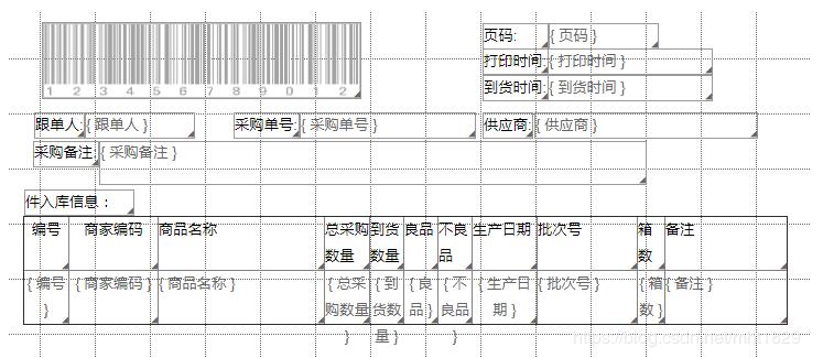 vue使用自定义指令实现拖拽