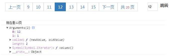 Vue2.0实现简单分页及跳转效果