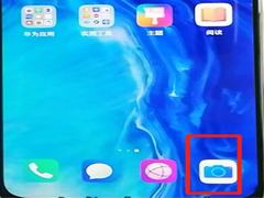 荣耀9x如何关闭照片水印?
