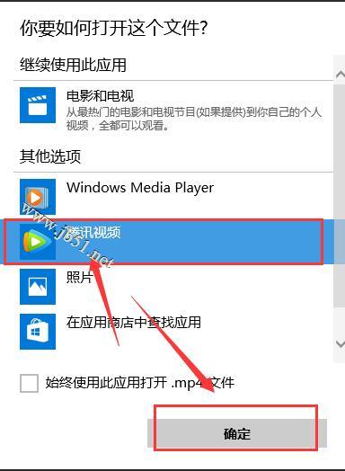 腾讯播放器下载 TencentVideoMPlayer V1.1.3 绿色单文件免费版