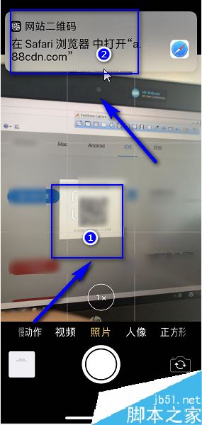 苹果手机相机怎么直接扫描二维码？iPhone相机扫描二维码设置方法