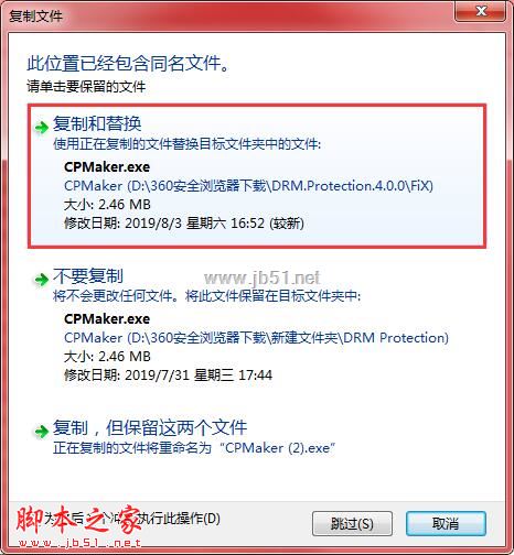 视频音频加密软件下载 ThunderSoft DRM Protection视频加密工具 4.5.0 中文专业激活版(附激活教程)