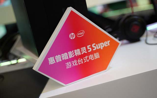 亮相ChinaJoy 惠普暗影精灵5 Super游戏台式电脑图文详细评测”