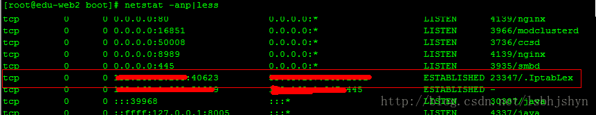 linux根据进程号PID查找启动程序的全路径”