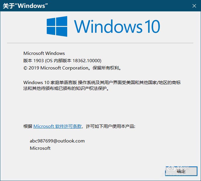 Win10 20H1快速预览版18950怎么手动更新升级?”