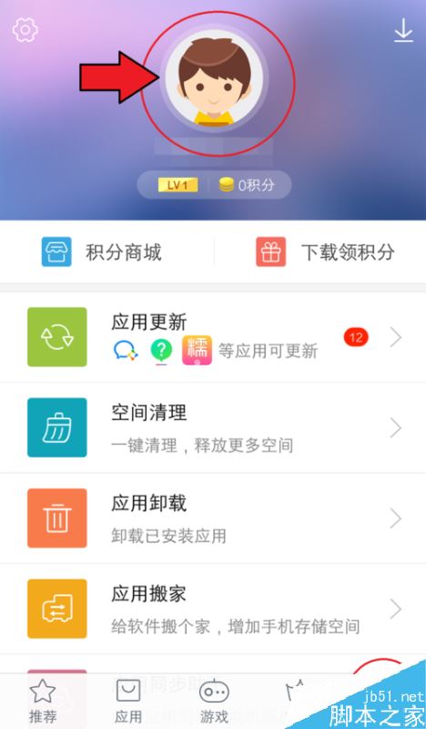 vivo手机账户密码忘了怎么办？vivo手机账户找回密码教程