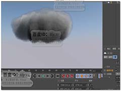 C4D体积云怎么添加闪电的动画效果?