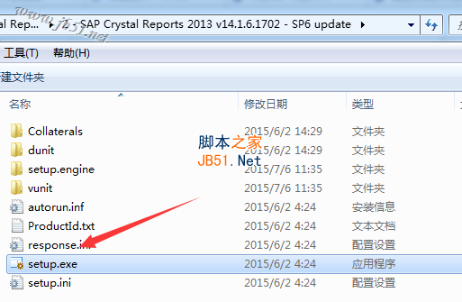 SAP Crystal Reports 水晶报表2013安装破解教程