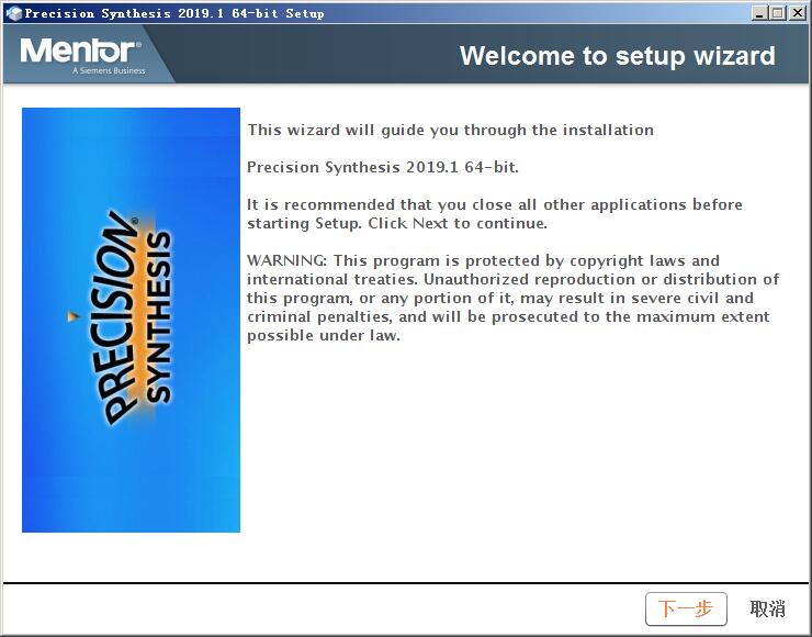 Mentor Graphics Precision 2019.1免费版 附安装教程