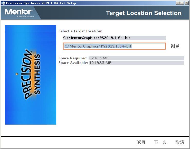 Mentor Graphics Precision 2019.1免费版 附安装教程