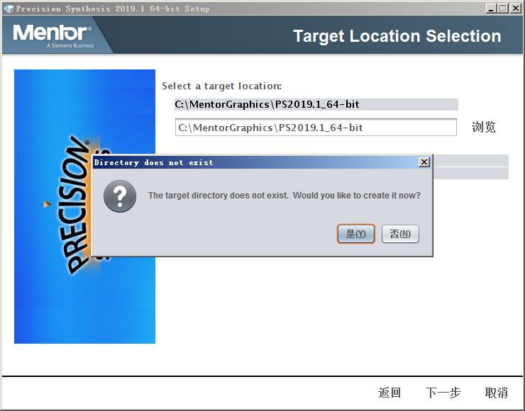 Mentor Graphics Precision 2019.1免费版 附安装教程