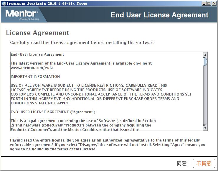 Mentor Graphics Precision 2019.1免费版 附安装教程