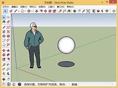 sketchup怎么做球体? sketchup建模圆球的教程