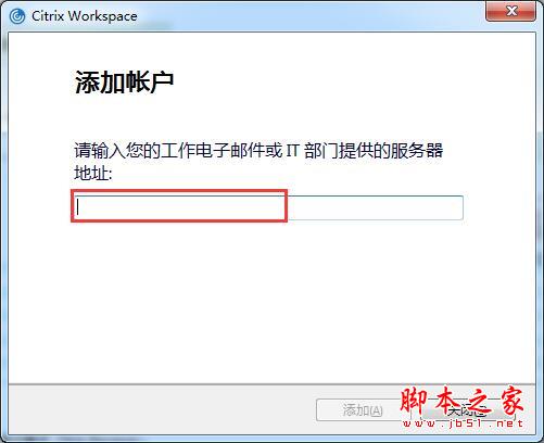 Citrix Workspace下载 Citrix Workspace APP应用程序 V19.7 for Windows 官方正式版