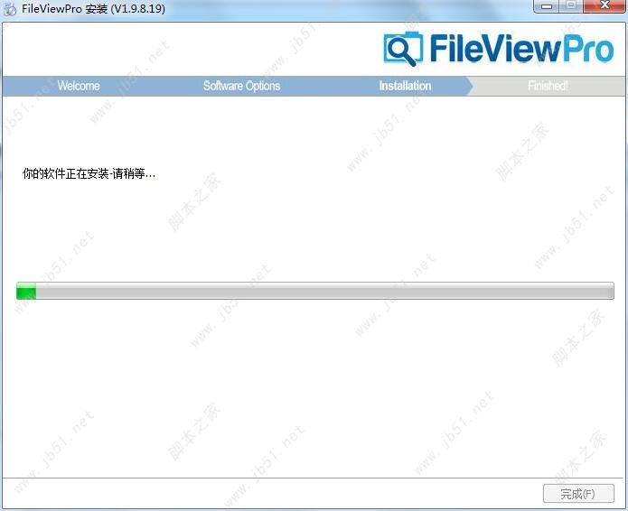 FileViewPro下载 FileViewPro(可以打开所有格式文件的软件)2022 v1.0.0.34 官方安装中文版