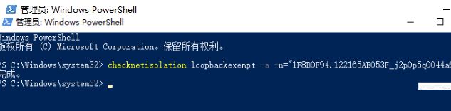 解锁播放音乐灰色歌曲软件下载 解锁网易云音乐小工具 V3.0 免装版