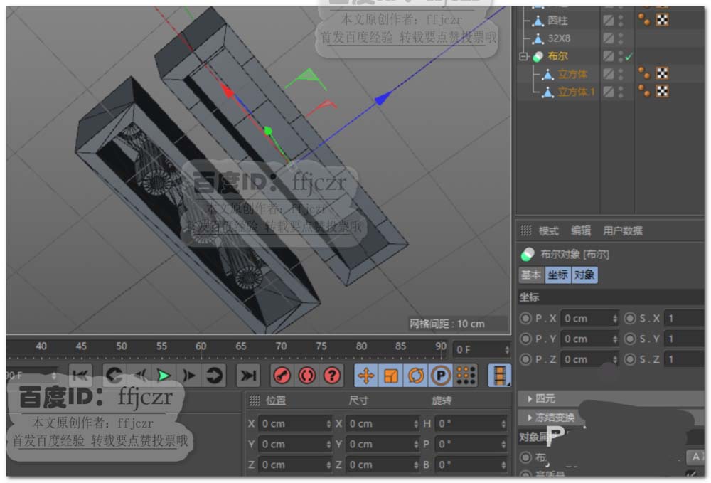 c4d怎導入stl格式樂高模型重建?