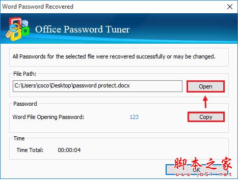 Office密码恢复软件下载 Cocosenor Office Password Tuner(Office密码恢复软件) v3.2.0 官方安装版