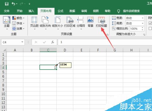 Excel2019怎么打印批注？Excel2019打印批注设置方法