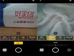 OPPOK3相机专业模式怎么拍照?