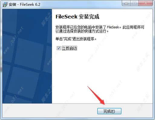 字符串搜索工具下载 FileSeek Pro 6.8 中文特别旗舰版(附激活教程+激活补丁)