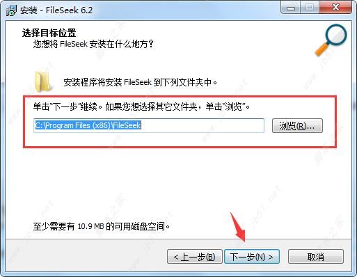 字符串搜索工具下载 FileSeek Pro 6.8 中文特别旗舰版(附激活教程+激活补丁)