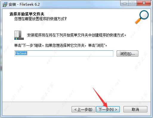 字符串搜索工具下载 FileSeek Pro 6.8 中文特别旗舰版(附激活教程+激活补丁)