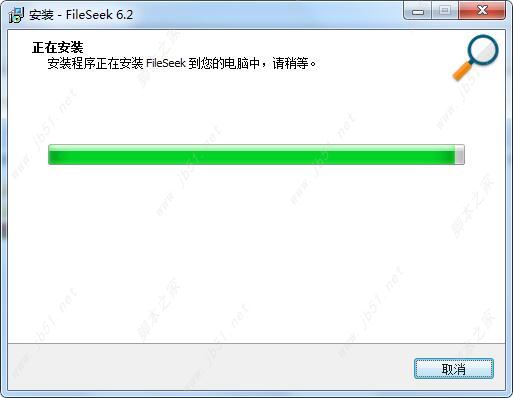 字符串搜索工具下载 FileSeek Pro 6.8 中文特别旗舰版(附激活教程+激活补丁)