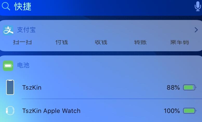 iOS13系统Apple Music音乐如何单曲循环和定时关闭?