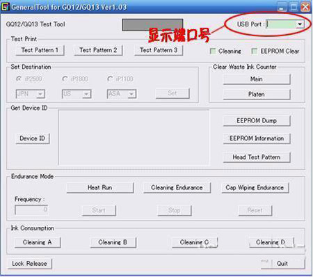 GeneralTool(佳能打印机废墨清零软件) v1.03绿色免费版