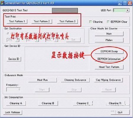 generaltool佳能打印机废墨清零软件v103绿色免费版