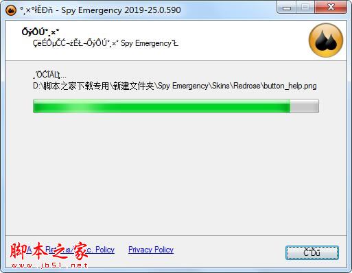 Spy Emergency下载 反间谍产品 Spy Emergency 2020 多国语言安装版(附激活码)