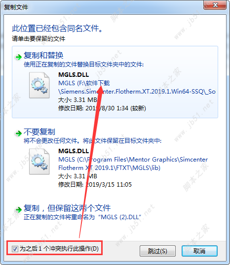 Siemens Simcenter Flotherm XT 2019安装授权破解教程