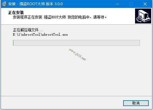 root软件下载 强盗root大师 V3.0 官方安装版