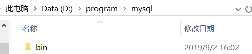 Windows10下安装解压版MySQL教程图文详解