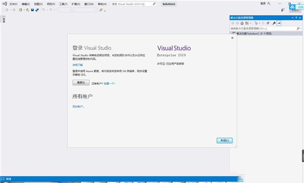 Visual Studio 2019