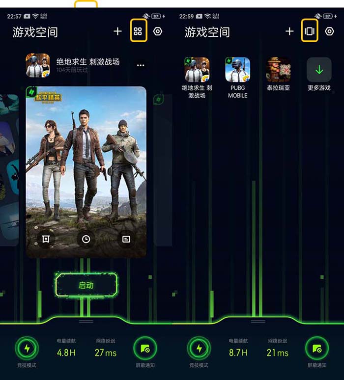 oppoa9怎么设置游戏空间?