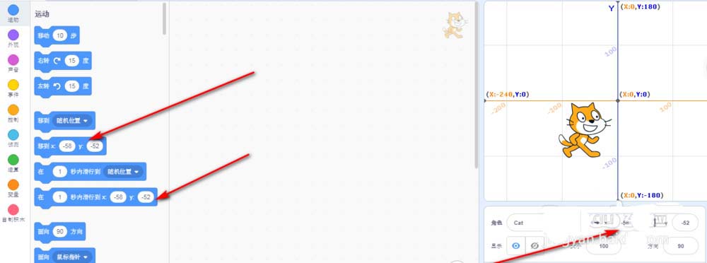 scratch怎么使用坐标系? scratch坐标的用法_编程开发_软件教程_脚本之家