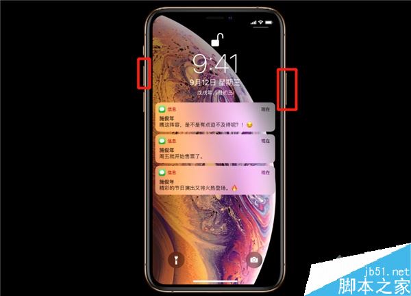 iPhone11pro max如何截屏？iPhone11pro max两种截图方法