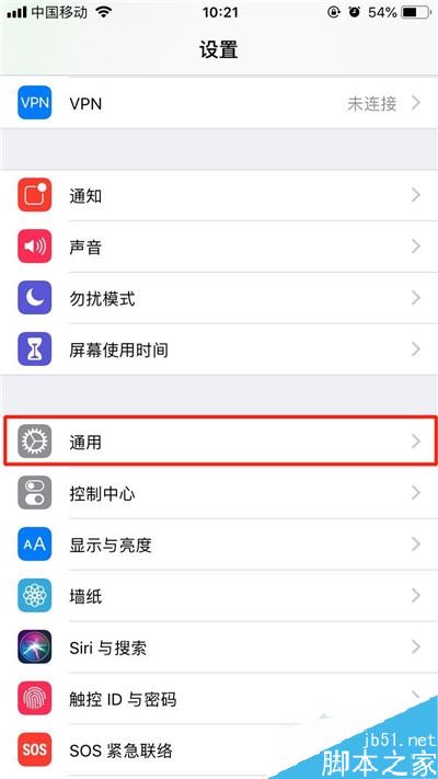 iPhone11pro max如何截屏？iPhone11pro max两种截图方法