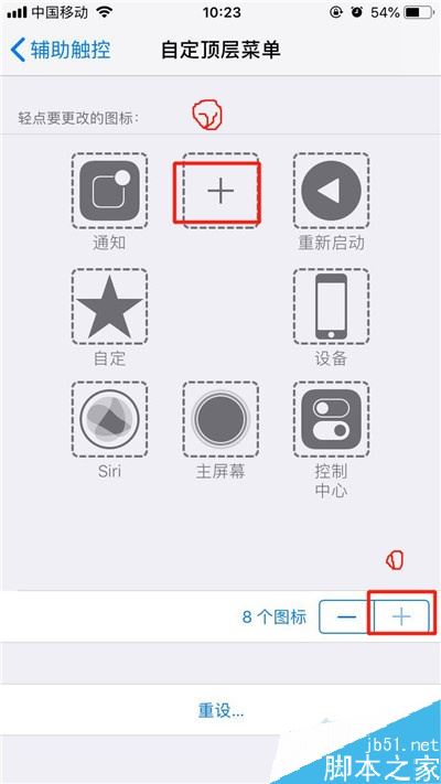 iPhone11pro max如何截屏？iPhone11pro max两种截图方法