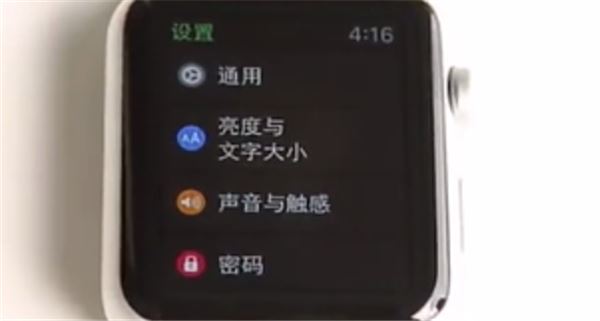 Apple Watch Series 5如何调节屏幕亮度？