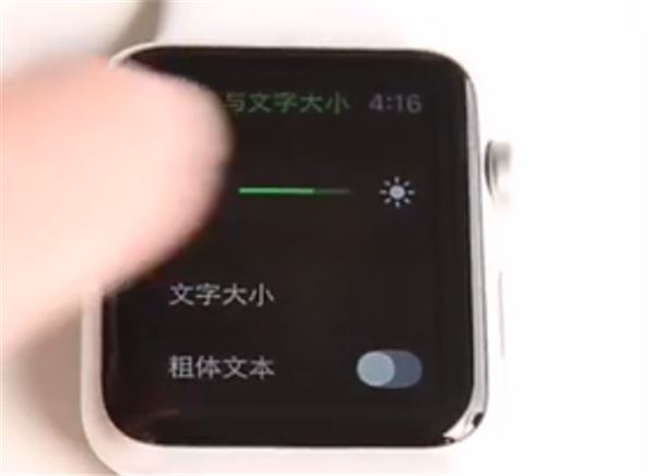 Apple Watch Series 5如何调节屏幕亮度？