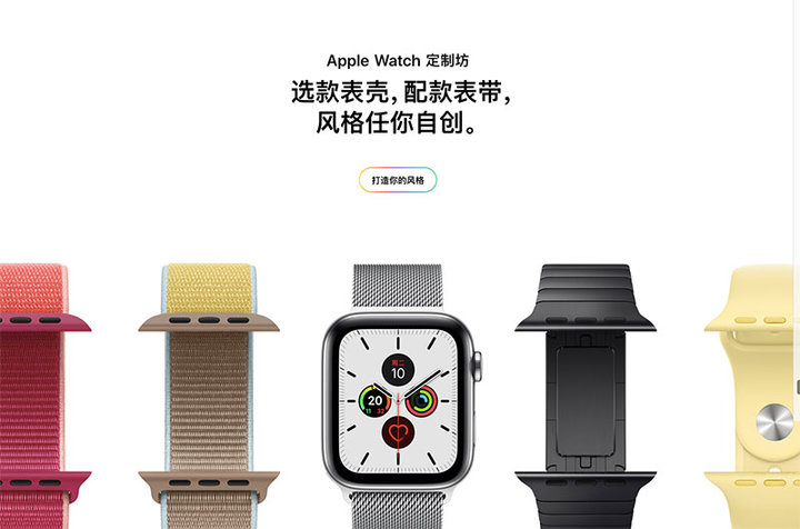 Apple Watch如何自定义表带搭配 定制坊是什么