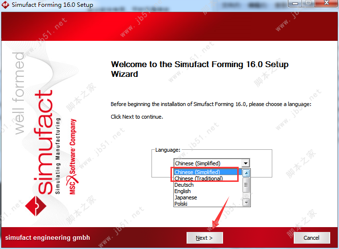 MSC Simufact Forming 16.0安装破解授权教程