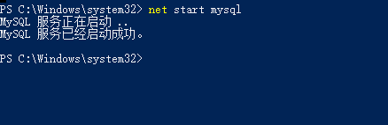 mysql最新版8.0.17解压版安装教程